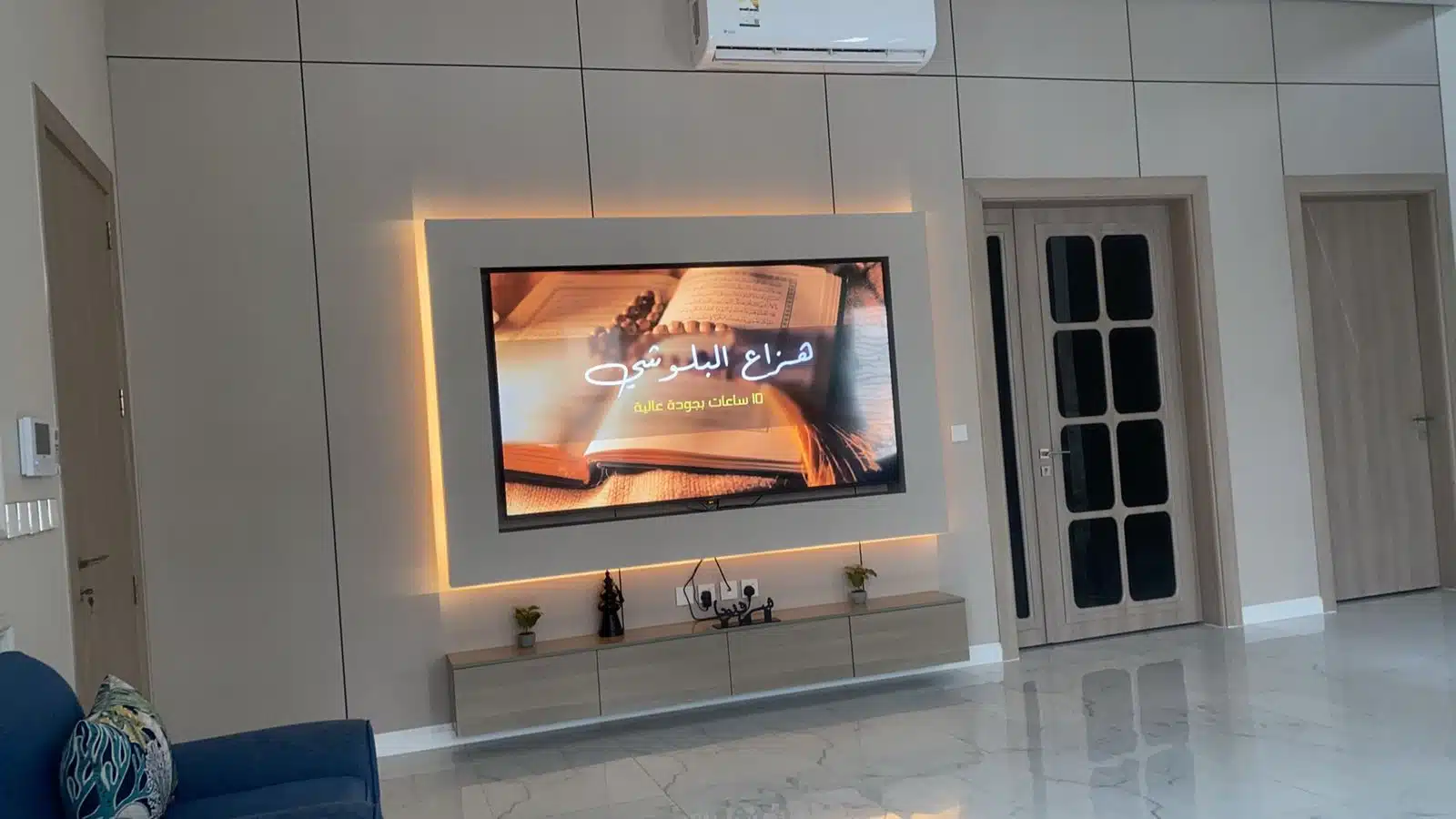 معلم ديكورات مكه