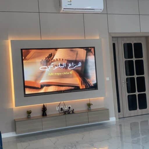 معلم ديكورات مكة